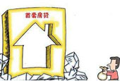 7月全国首套房贷利率5.44% 苏州、长沙等多次上调